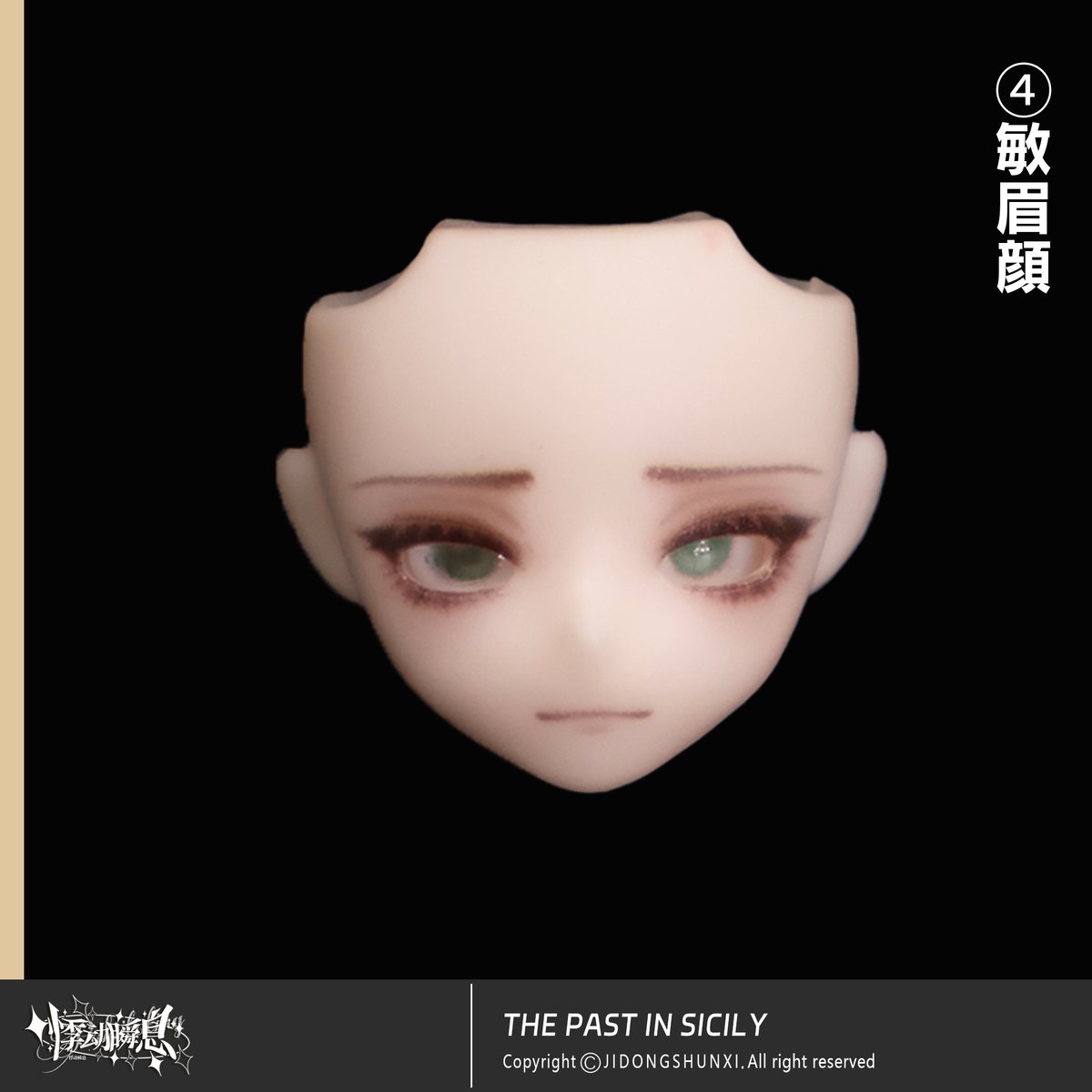 予約販売｜2025年11月以内 お届け予定】悸動瞬息 「シチリアの追憶