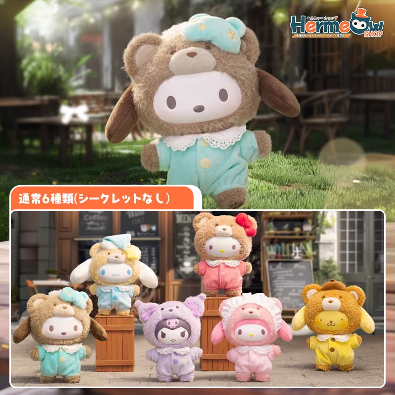 予約販売：8月下旬～9月中旬 お届け予定】TOPTOY x サンリオ