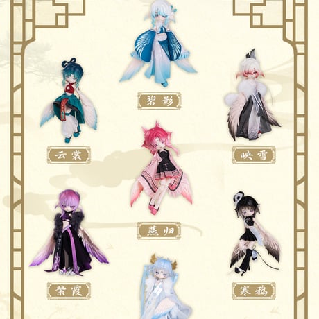 【現品販売】<期間限定特価>PENNY'S BOX「LULUYA(ルルア)：雲羽閣」BJDブラインドドール シリーズ
