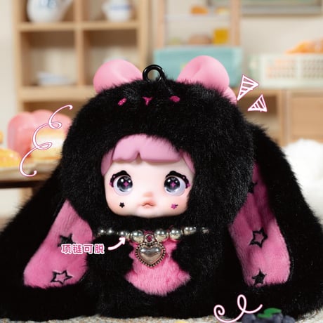 【現品販売】TOPTOY x SURE FUN 「NOMMI：スイートバニー」 ぬいぐるみチャーム シリーズ