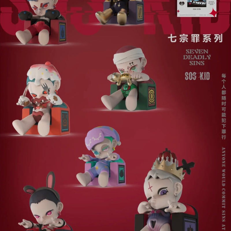 予約販売：01月上旬～01月中旬 お届け予定】Fun for FUN SOS KID