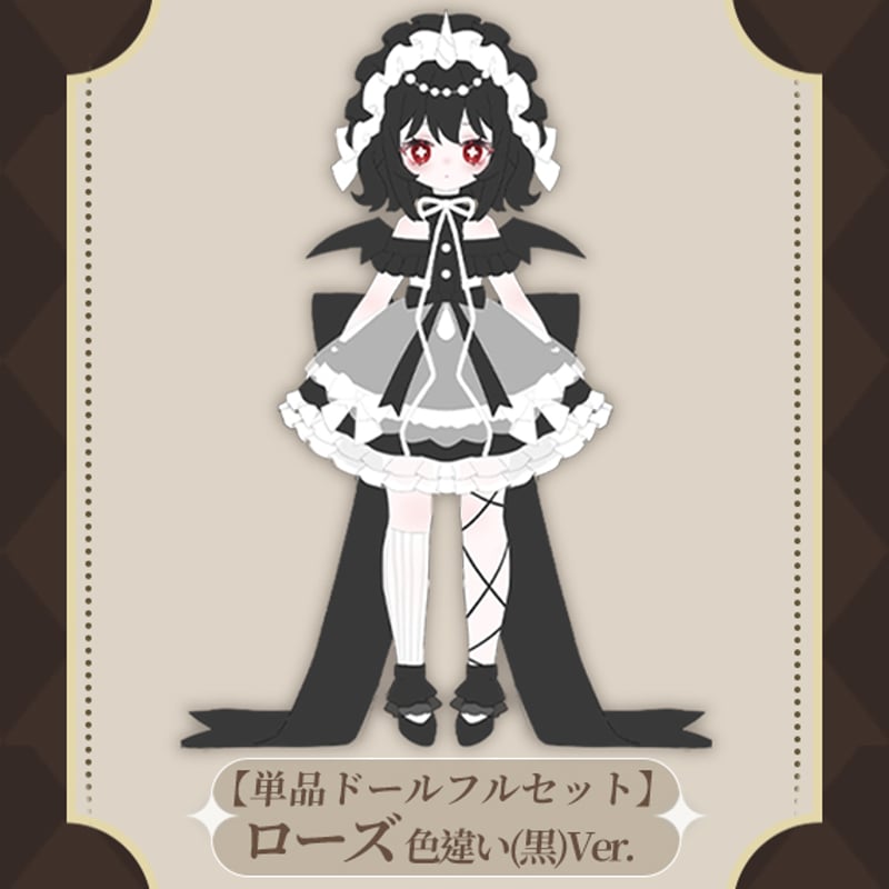 新品未使用 美品 メールローズコーデ フルセット 韓国 激レア 天使のすみかフルチョイス限定お迎えドレス「カラーオブローズ