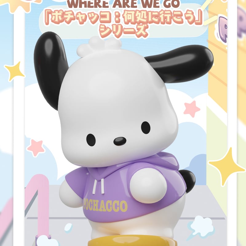 予約販売：3月中旬～4月中旬 お届け予定】LANGBOWANG x サンリオ