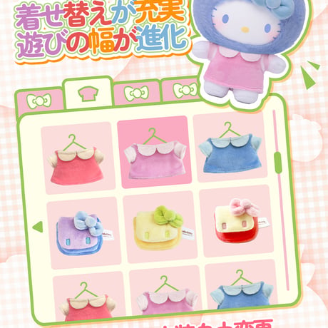 【予約販売｜2025年7月頃 お届け予定】TOPTOY x サンリオ(SANRIO)「ハローキティ：フルーツパラダイス」ぬいぐるみ シリーズ