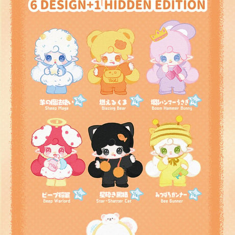 【現品販売】Yalli Studio「YOOKI：かわいさで世界征服」 ぬいぐるみ シリーズ
