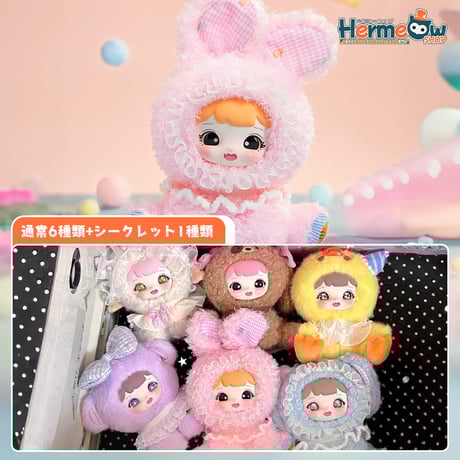 CATEGORY ぬいぐるみ | Hermeow's Shop