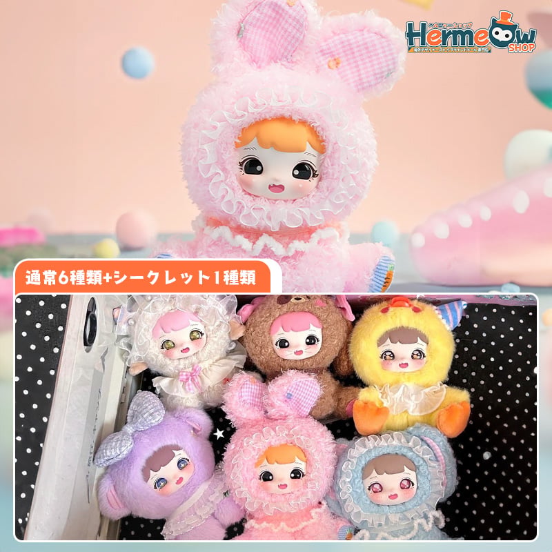 YUMO 癒しアニマルシリーズ ふわふわマスコットフィギュア 現品販売】ONE COSMO「Yoyoo：ふわふわドリームランド」 ぬいぐるみ