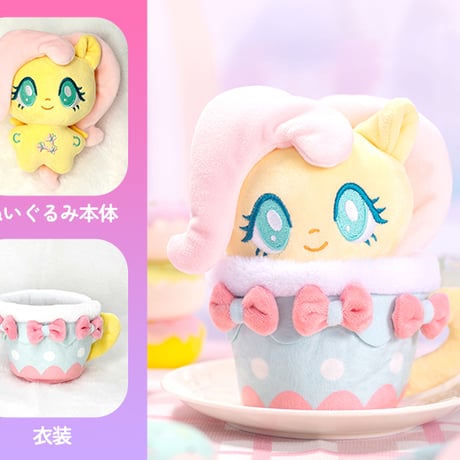 【予約販売：12月中旬~1月中旬 お届け予定】REESEE x My Little Pony「マイリトルポニー：フードパーティー」ぬいぐるみ吊り飾り  シリーズ