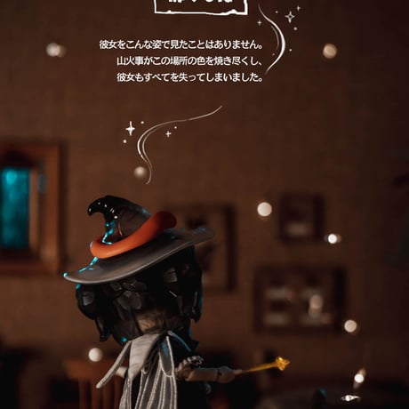 【現品即納】PENNY'S BOX 「木偶国：小さな画家と魔女」BJD 球体関節可動ドール シリーズ