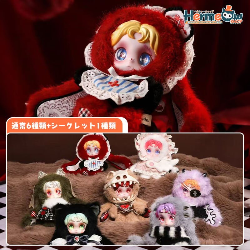 現品販売】合玩文化 OSSIA（オシーア）「やわらかな棘」ブラインド