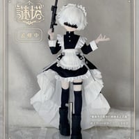 【現品販売】謎塔猫匣「謎塔｜メイド」期間限定受付 ドール用の服