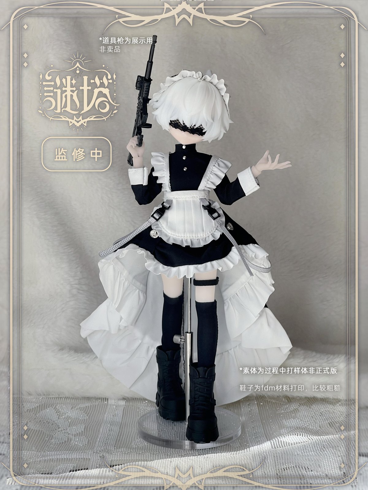 予約販売｜6月下旬～7月下旬 お届け予定】謎塔猫匣「謎塔｜メイド