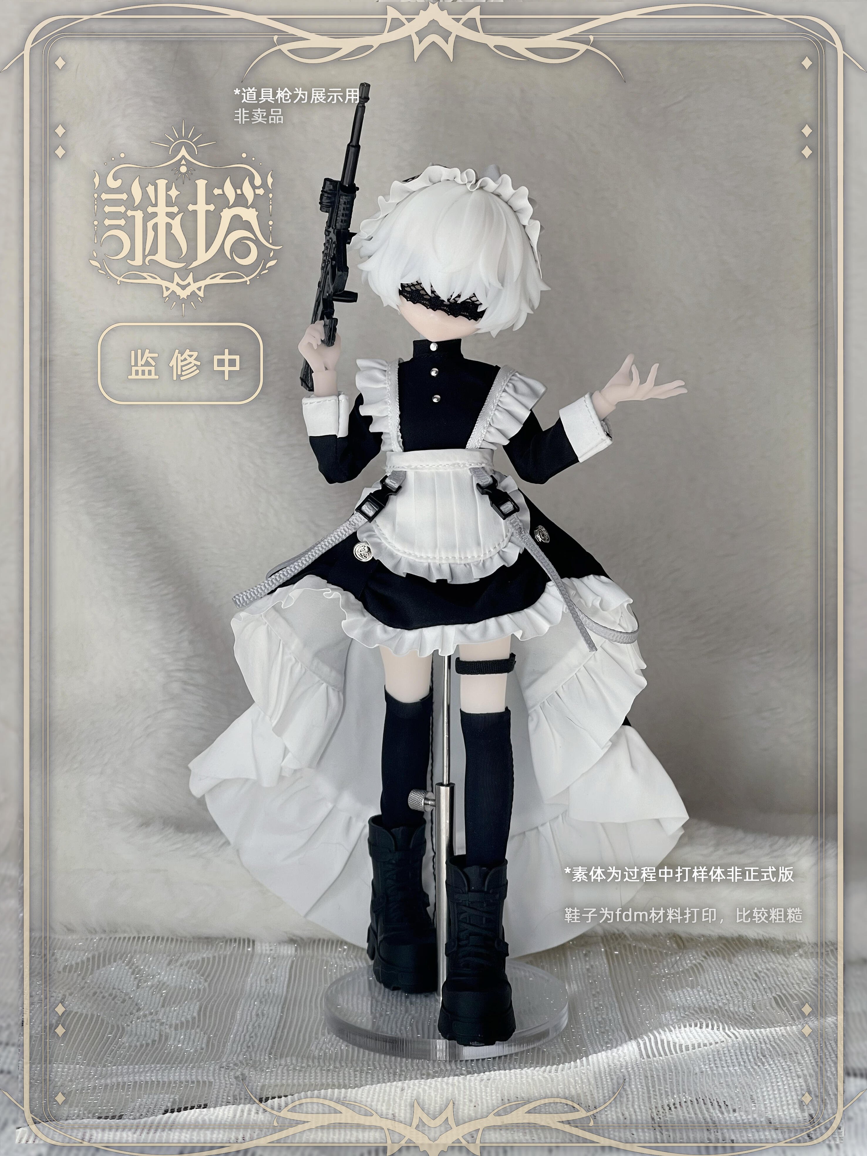マドモワゼルやぁこ　人形セット original