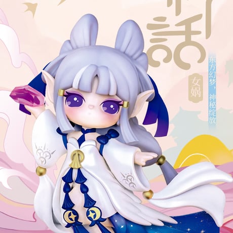 【予約販売：11月中旬～12月上旬お届け予定】Rolife Suri(スリ) ブラインドボックス 「神話」シリーズ