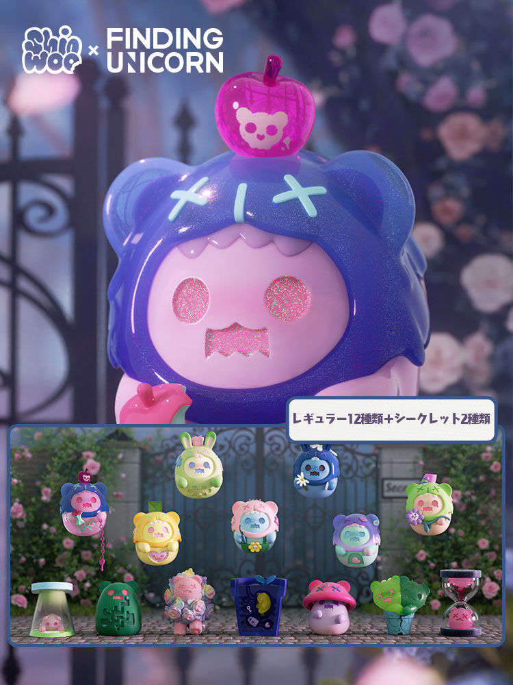 現品販売】ShinwooxFINDING UNICORN(F.UN) 「秘密の花園」シリーズ