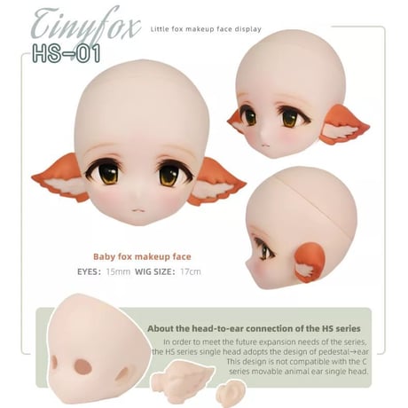 【予約販売：2024年9月中 お届け予定】※当店限定選び特典付き※TinyFox 町の創造主 狐狐神（ここしん） 1/6スケール MJDドール<新ボディ採用>【フルセット】