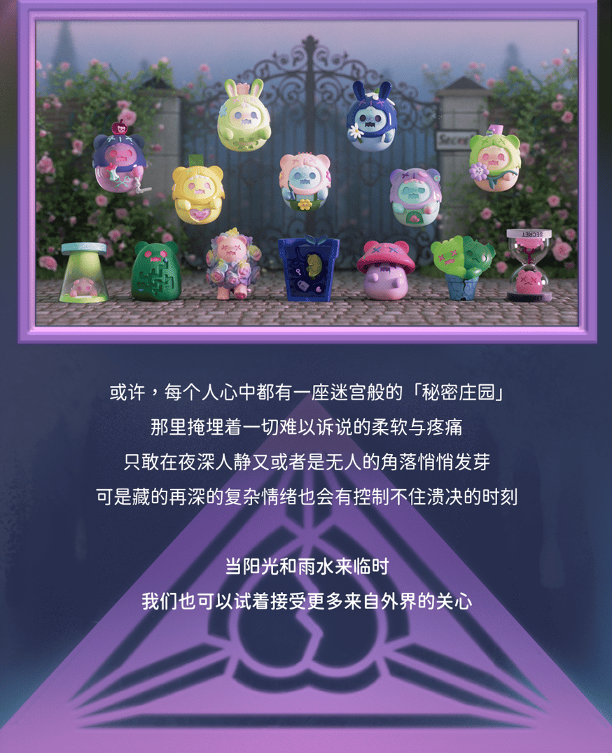 公式紹介特集】F.UN SHINWOO（シンウー）BABY GHOST BEAR《秘密の花園