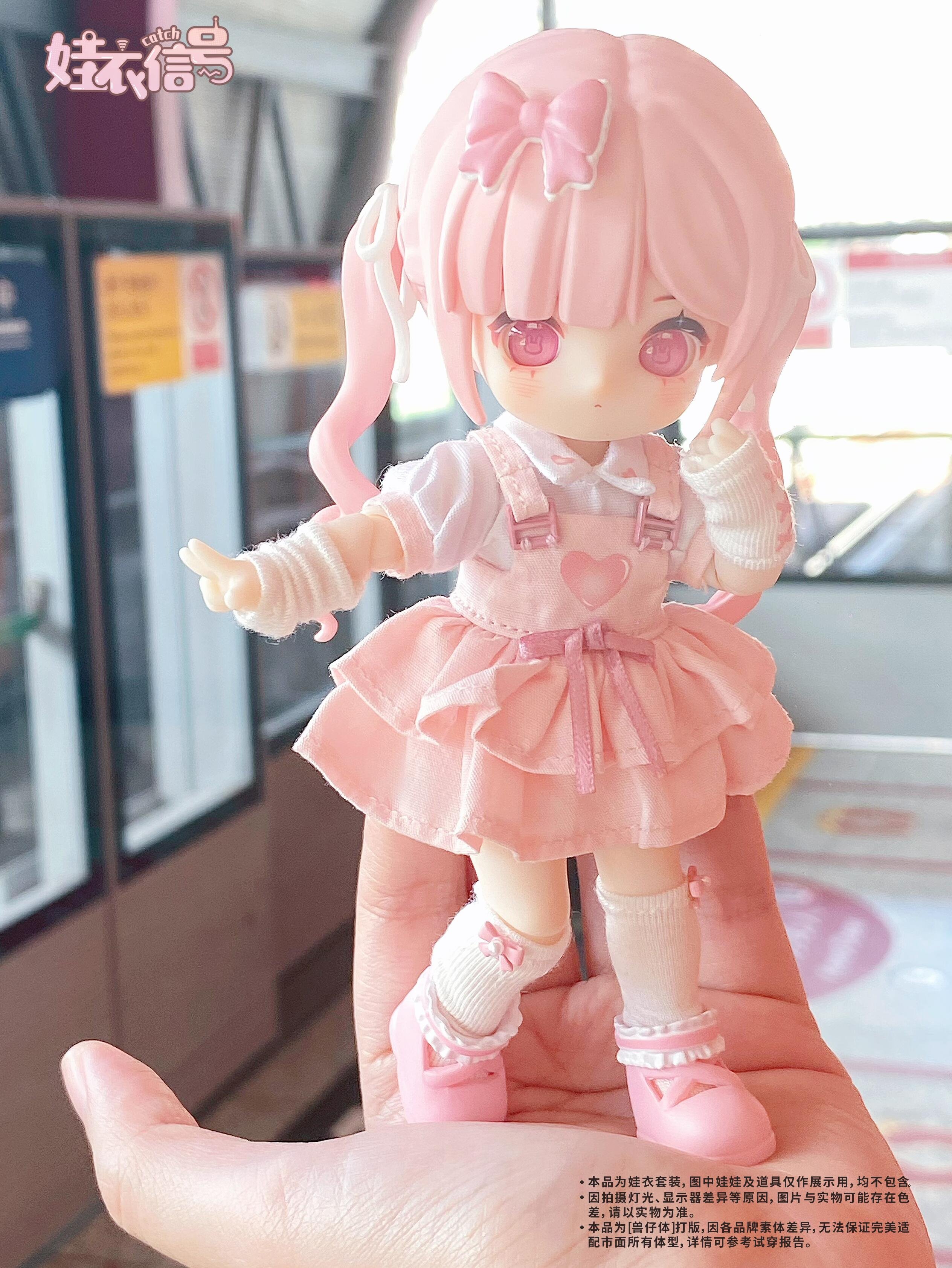 アニメータードール服 original