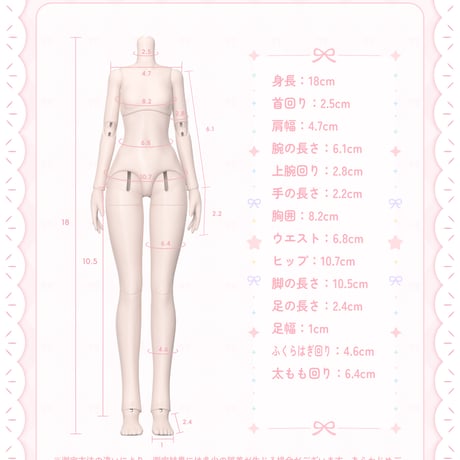 【予約販売：2026年9月～10月頃 お届け予定】<公式限定初回予約特典付き>光予社∣LumiPUt 「E-Alike∶ガールズグループ」大1/8スケールBJDブラインドドールシリーズ