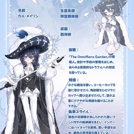 【予約販売｜2026年8月頃 お届け予定】COME4FREE 「Niyru Loi：幻界同調」1/8スケール BJDブランドドールシリーズ