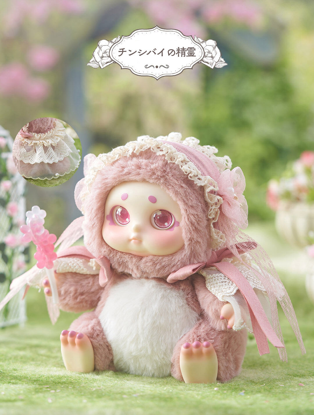 現品販売】TimeShare x Cino(チノ) 「花の精霊」シリーズ | Hermeow