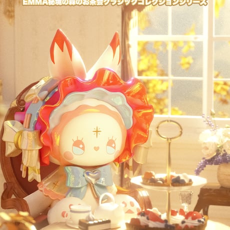 【予約販売：11月中旬～11月下旬 お届け予定】MJ STUDIO EMMA (エマ) 「秘境の森のお茶会：クラシックコレクション」シリーズ