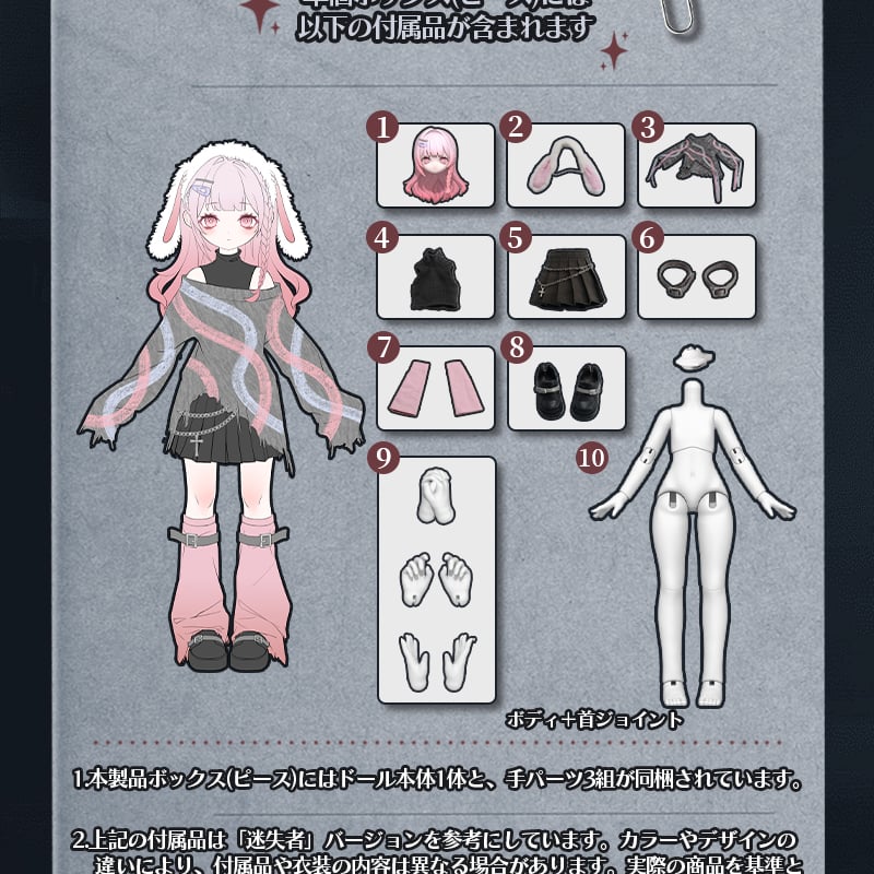 予約販売：2026年3月～4月頃 お届け予定】<公式限定初回予約特典付き