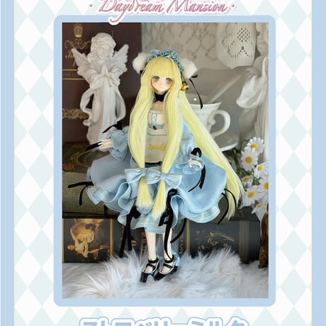 【予約販売：10月～11月頃 お届け予定】<公式限定初回予約特典付き>MORE THAN FUN 「白昼夢の館」特1/6スケール植毛・入れ目タイプBJDブラインドドールシリーズ