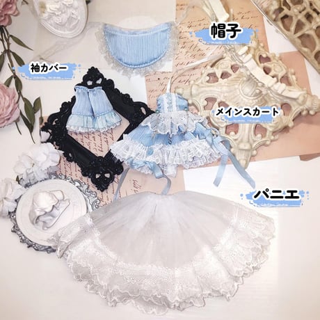 【予約販売｜6月中旬～7月中旬 お届け予定】幾何造物 「霧青の花嫁」小型ドール向け ドール用の服 4点セット