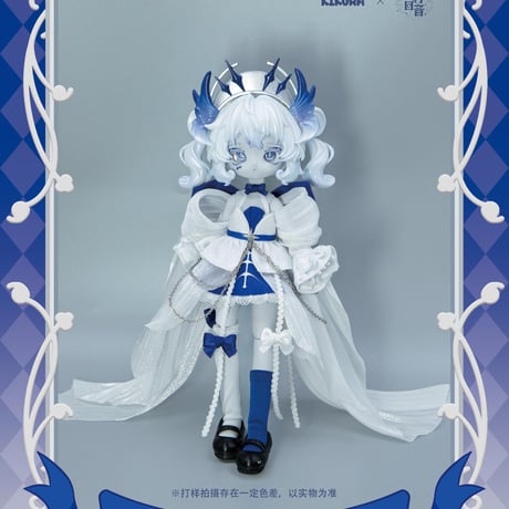 【現品販売】<数量限定>WOWLOI「時序回音 KIKURA：節気の癒し」特別仕様 BJD単品ドール「大雪・鯨落」【フルセット】