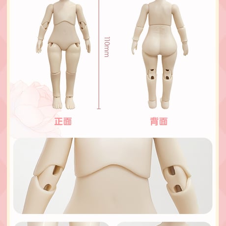 【予約販売：1月中旬～2月中旬 お届け予定】Juvenile Studio KOKOYA（ココヤ）「花と夢の歌」BJDブラインドドール シリーズ