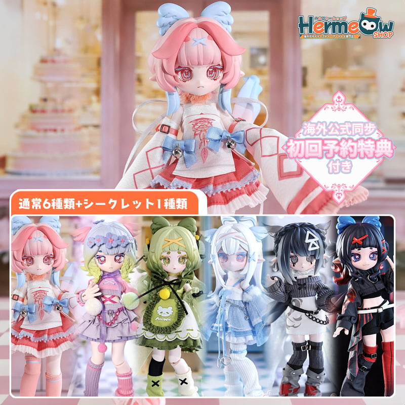 予約販売：2026年8月～9月頃 お届け予定】<公式限定初回予約特典付き