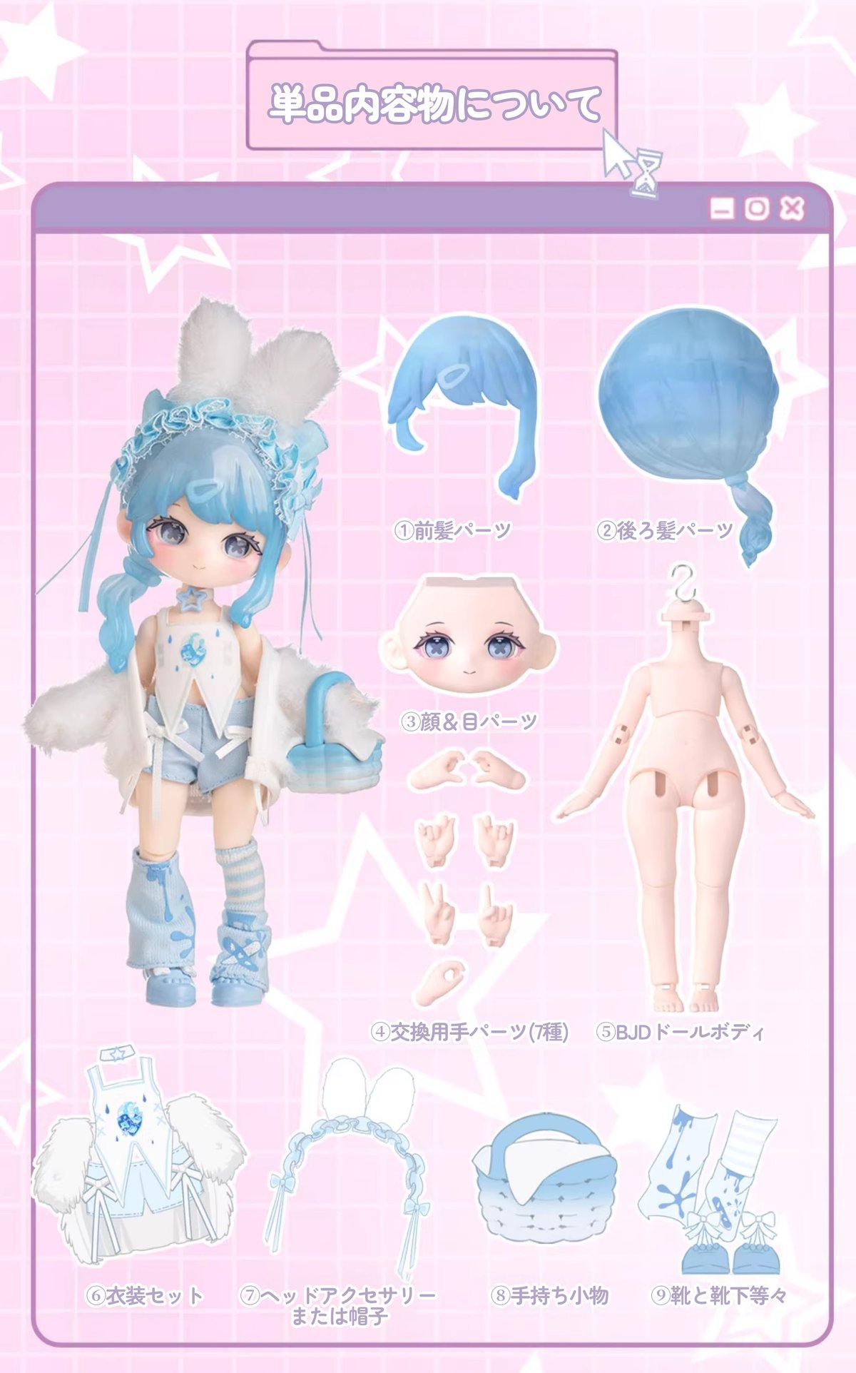 現品販売】SIMONTOYS 「LIRORO：バイナリースイートハート」BJD