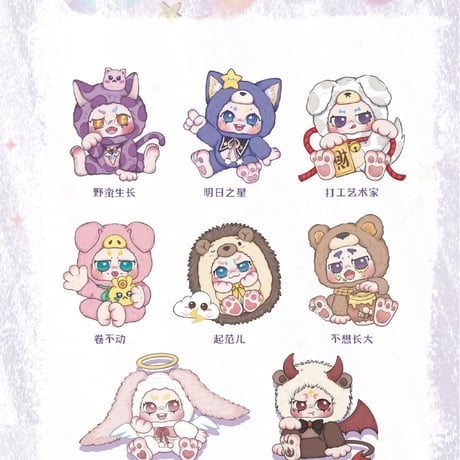 【予約販売：10月中旬～11月上旬 お届け予定】KIMMON( キモン) 第二弾「Give you the answer：答えを教えて」シリーズ