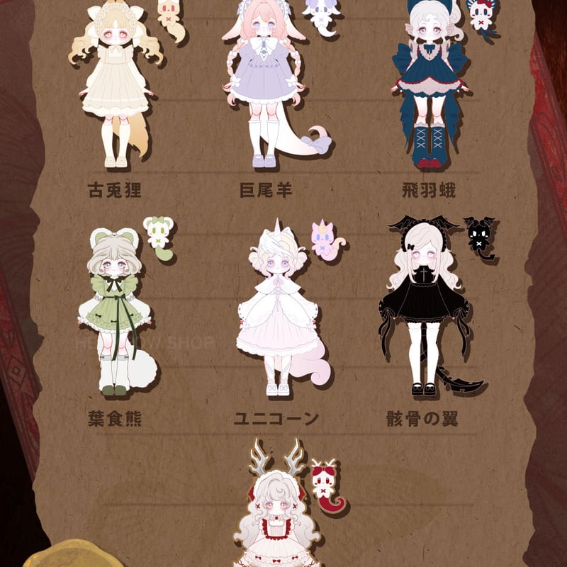 予約販売：2025年8月中 お届け予定】<公式限定初回予約特典付き