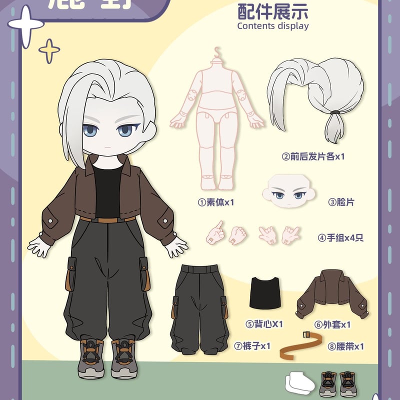 予約販売：2025年12月以内 お届け予定】<公式限定初回予約特典付き