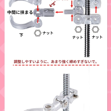 【現品販売】PENNY'S BOX 公式グッズ ANTU/ADOU等々全シリーズ通用　可動人形/ドール用スタンド【相関アクセサリー】