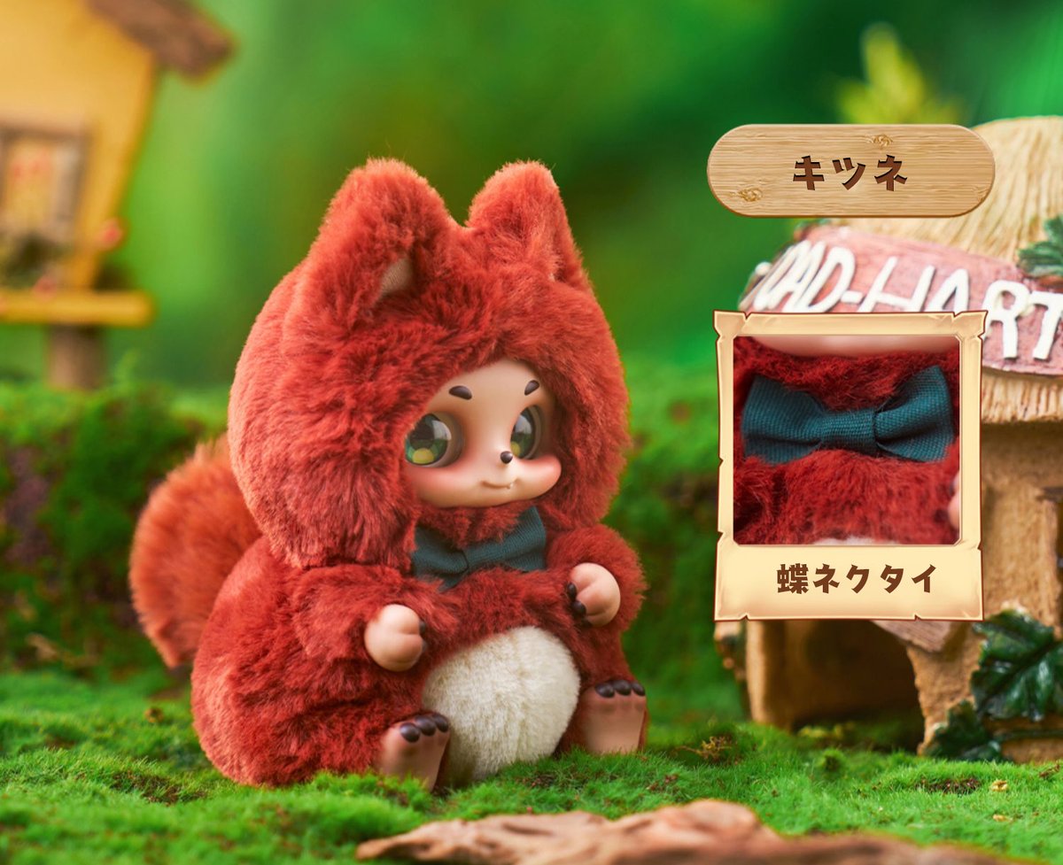 現品販売】TimeShare x Cino(チノ) 「童話大作戦」シリーズ | Hermeo