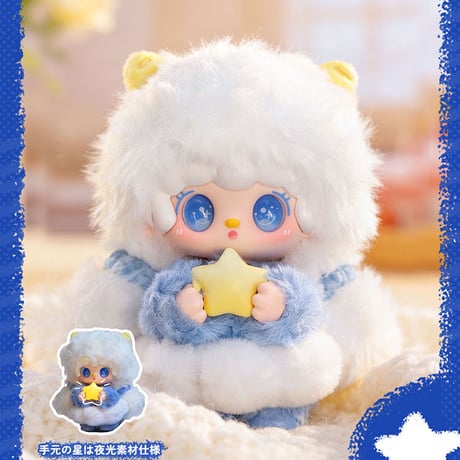 【現品販売】Yalli Studio「YOOKI：かわいさで世界征服」 ぬいぐるみ シリーズ