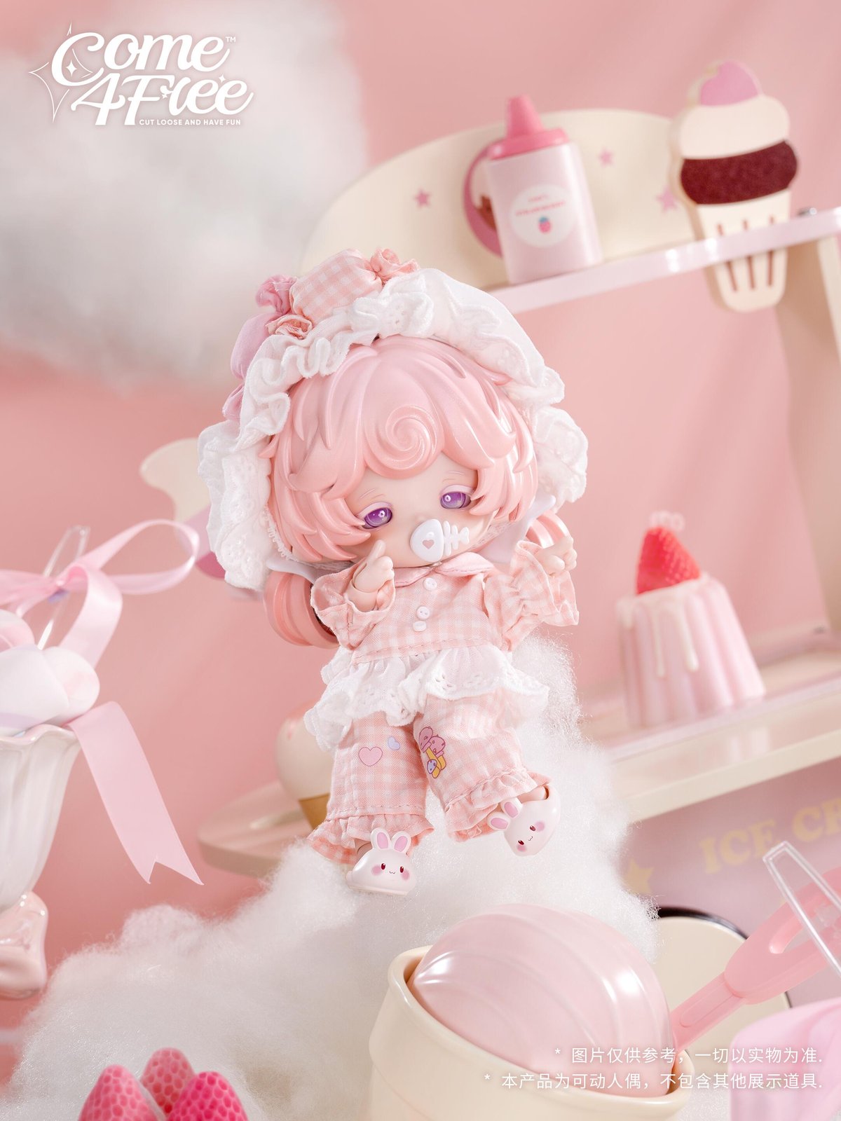 さと　ぺリベリー２本&メロメロン&ハニーハニー 現品販売】COME4FREE ボニーバニー「 BONNIE：ミルキードリーム