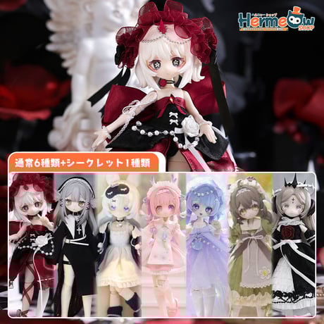 ☆断捨離 セール☆コレクター ドール ブリュ ♡オマケ付き♡ ☆断捨離 セール☆コレクター ドール ブリュ ♡オマケ付き♡