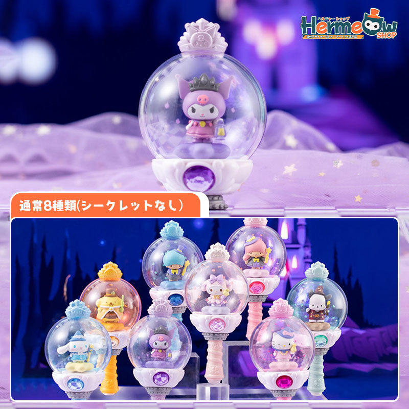 予約販売：5月下旬～6月上旬 お届け予定】LIOH TOY「サンリオ