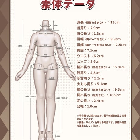 【予約販売｜2026年7月頃～8月頃 お届け予定】MiraiDolls「BOXED FURRY∣箱入りファーリー」1/8スケール ブランドドールシリーズ