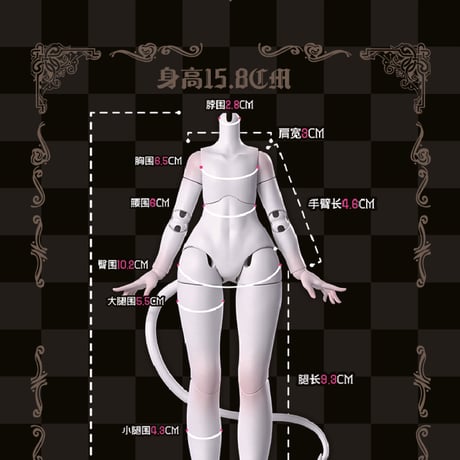【現品販売】CHUZTING「Cooze：悪魔角」1/8スケール BJDブラインドドールシリーズ