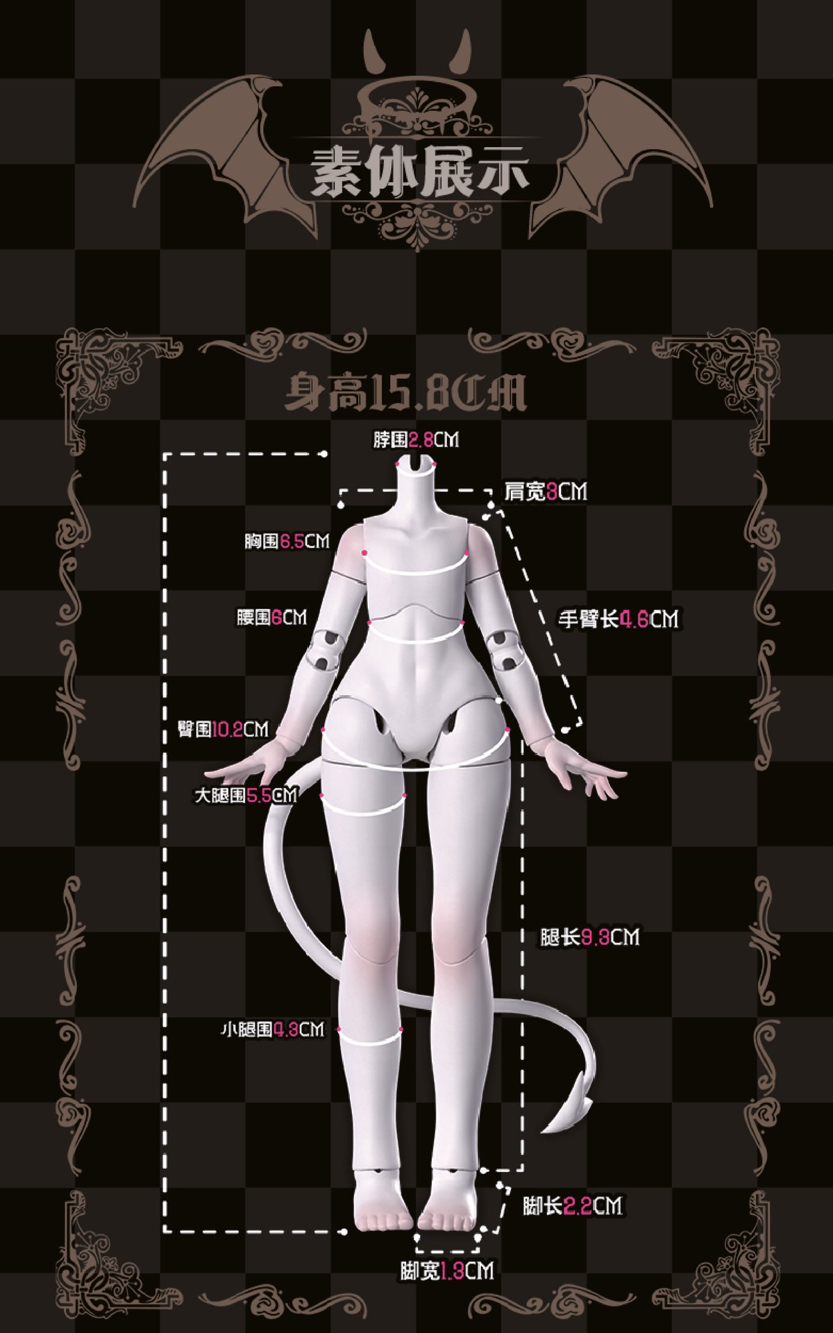 悪魔天使ホワイトレジンフィギュア 予約販売：2025年8月中 お届け予定】<公式限定初回予約特典付き