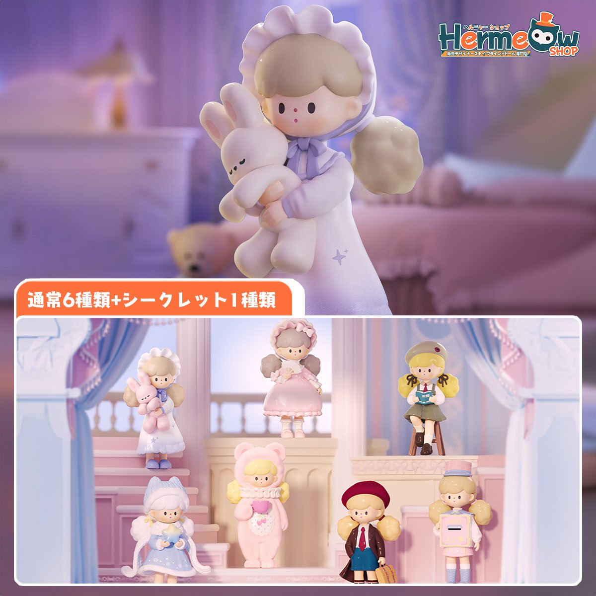 予約販売｜2026年6月頃 お届け予定】FINDING UNICORN x Molinta