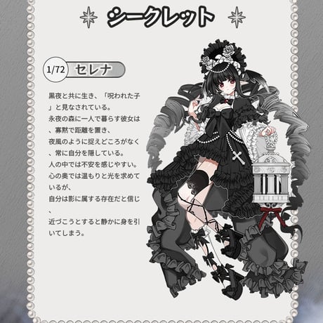 【予約販売｜5~6月頃 お届け予定】COME4FREE 「MINTY：霧羽の詩」 植毛タイプ BJDブランドドールシリーズ