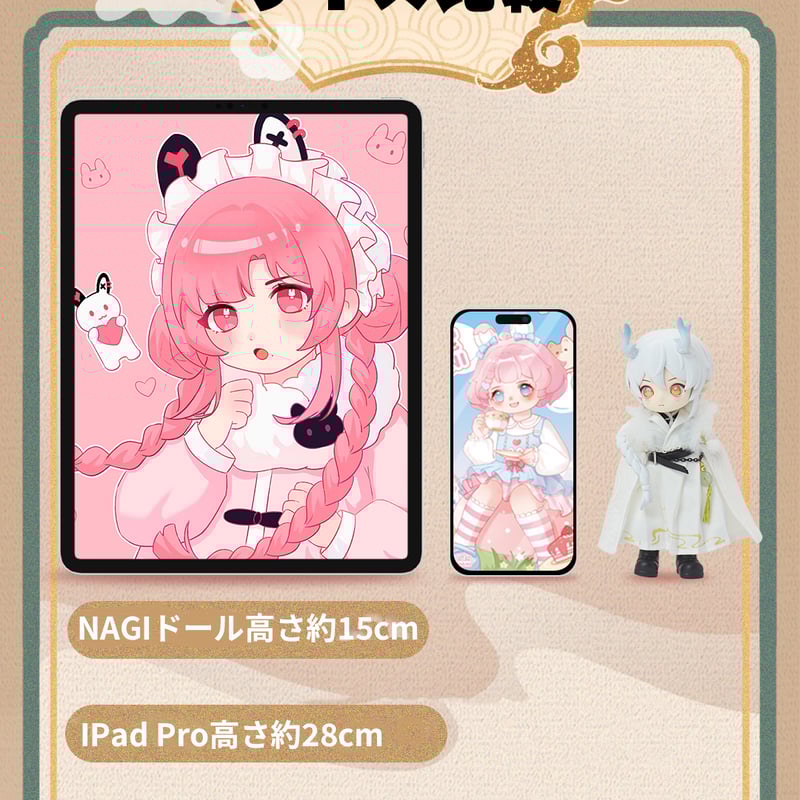 なぎにゃんさま　ドール洋 なぎにゃんさま ドール洋