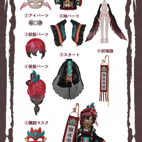 【現品販売】<期間限定特価>PENNY'S BOX 「LULUYA(ルルヤ)雲羽閣限定：避禍＆梵夢」BJD単品ドール フルセット (全2種類・選び可能)