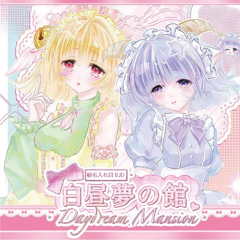 メロ✩°。⋆ぽよ専用 予約販売：10月～11月頃 お届け予定】<公式限定初回予約特典付き>MORE